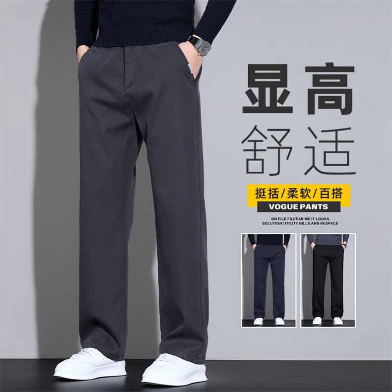 莱赛尔天丝休闲裤男士秋冬新款宽松直筒阔腿男裤子长裤Z2604-P45图片
