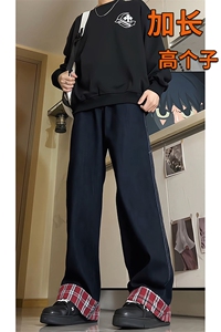 加长版裤子男高个子拼接卷边格子188cm110牛仔裤KZ011P65加绒75图片