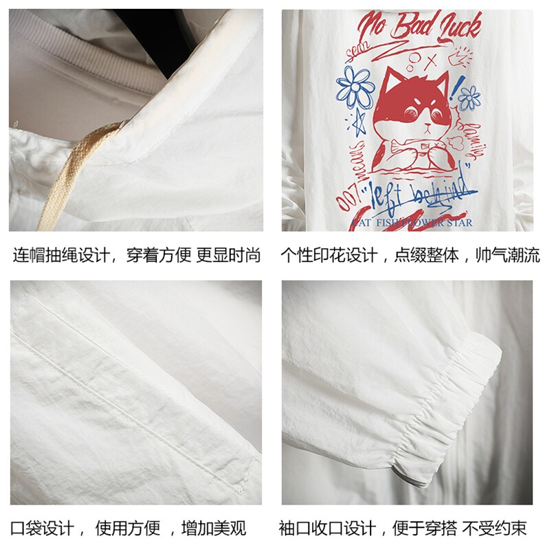 FS63226-P55薄款防晒衣男透气防紫外线钓鱼外套冰丝防晒服,男装夹克,电商A040A