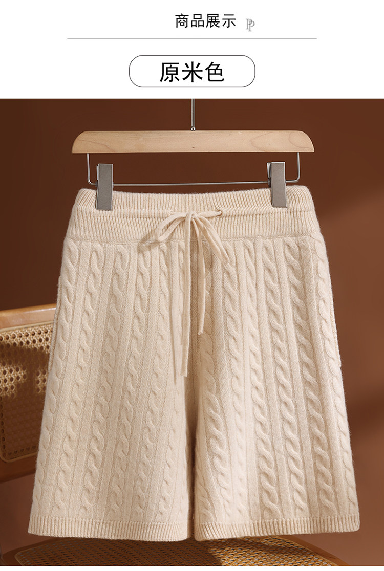 2025年秋季直筒型麻花系绳口袋裤时尚，女装休闲裤，玛莎羊绒