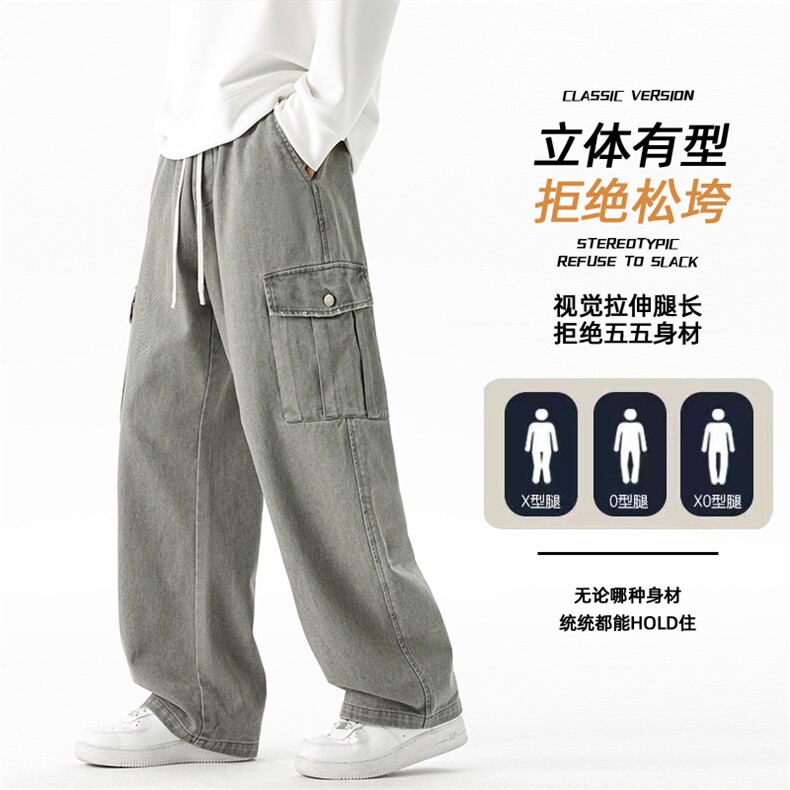 2025新款潮流纯棉工装裤子男款秋季潮流百搭直筒长裤Z9995-P55,男装工装外套,星座610（原A335）