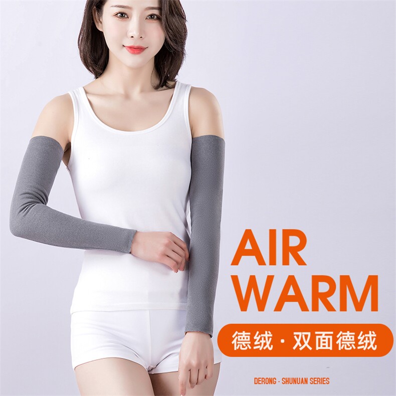夏季薄款德绒手臂套袖男女长袖空调护手腕护肘胳膊，周边，晨宏羊绒