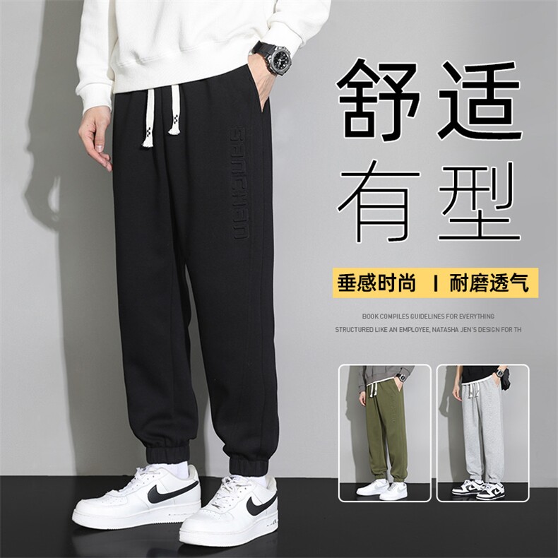 M-8XL超大码男士胖子宽松休闲印卫裤大码元控79,男装休闲裤,星座209