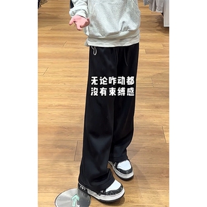 特批P30无差价秋新抖音刺绣运动阔腿裤男大码舒适拖地裤K1958图片