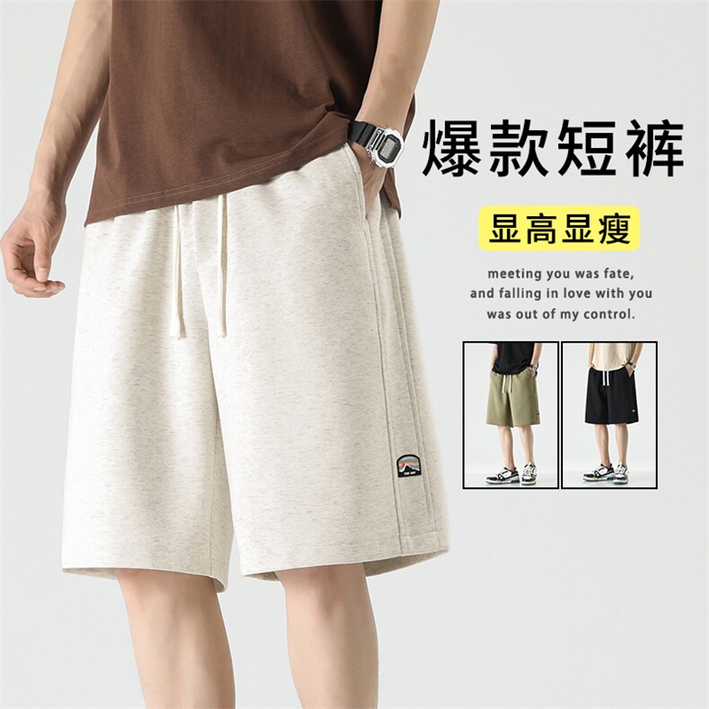 夏季潮流华棉短裤舒适休闲百搭抗皱清爽时尚XD1718-特批35,男装休闲裤,星座718