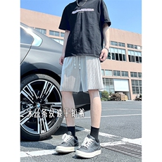 A178男女同款冰丝条速干短裤休闲夏季外穿宽松休闲裤DK159-P20，男装休闲裤，电商A178