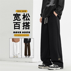 加绒潮牌长裤抽绳加厚阔腿运动卫裤子WK89-1常规特批28加绒特批33，男装休闲裤，星座718-1