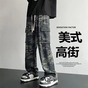 迷彩工装裤男款高街美式复古vibe抽绳裤子潮牌宽松百搭直筒休闲裤图片