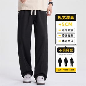 2026新款原色男士春季潮牌复古宽松直筒阔腿休闲长裤子Z2611-P50图片