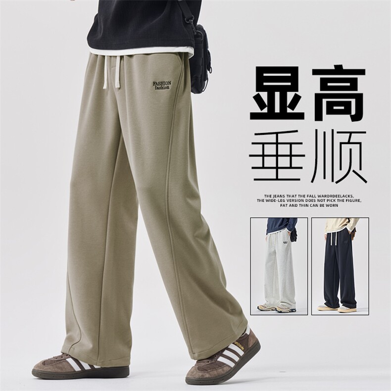秋冬款卫裤男宽松直筒2025新款美式休闲裤潮牌阔腿裤子Z2595-P45，男装休闲裤，星座509