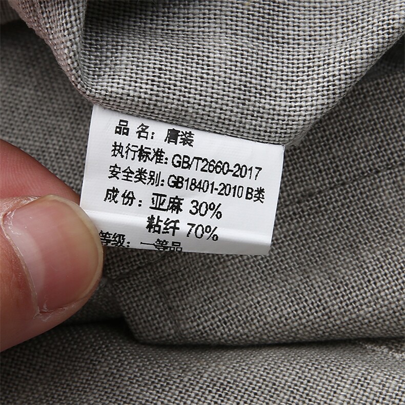 JL-A023夏季男士复古薄款短袖唐装休闲衬衫套装中老年爸爸装P102,男装民族服装,电商B360