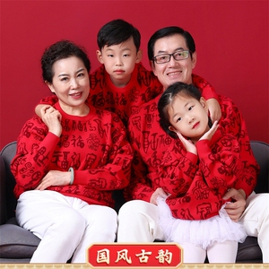 2025年秋季青春流行套头圆领长袖全身福图片
