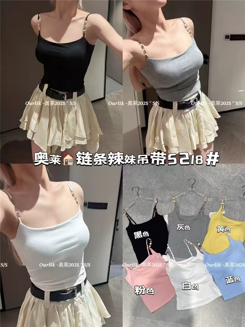 小吊带背心打底可外穿免穿文胸内搭上衣女透气棉美背内衣女，女装背心吊带，梦白服饰厂