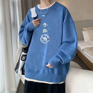 控78 假两件毛衣男大码加绒针织衫男毛线衣M80070-P55  加绒P70图片