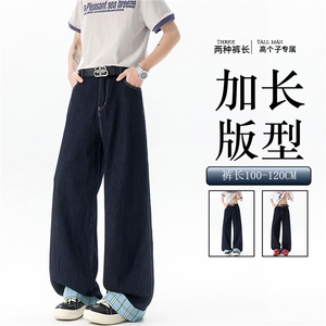 加长版裤子男高个子拼接卷边格子188cm110牛仔裤KZ011P55图片