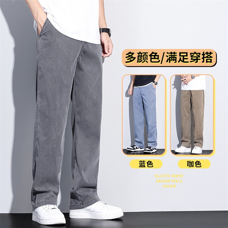 天丝莱赛尔系列休闲裤百搭潮流宽松牛仔裤,男装牛仔裤,星座505-2（原电商A260-1)