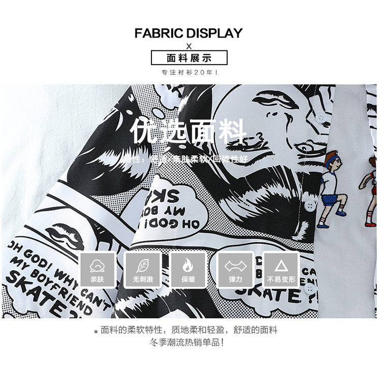 2021潮流男士休闲碎花短袖衬衫1316/2005/,男装衬衫,星座1502-1