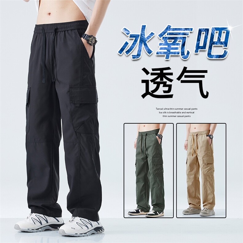 早秋新款宽松阔腿美式高街显高运动休闲工装裤YK09-P42现货外贸,男装工装外套,星座224-1