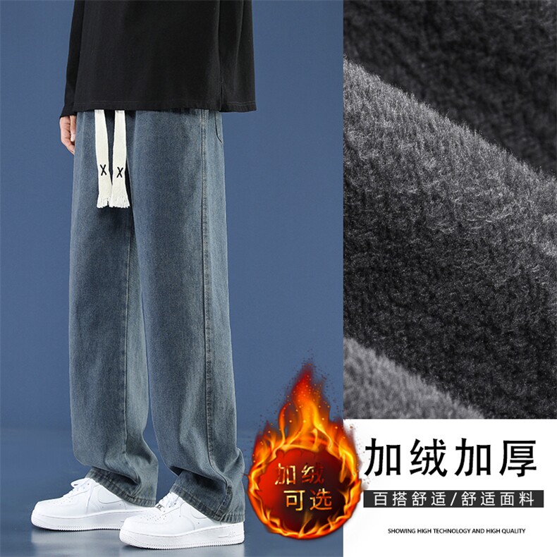 直筒牛仔裤男款百搭秋冬加绒美式宽松裤子K828-特批37加绒特批47,男装休闲裤,星座718-1