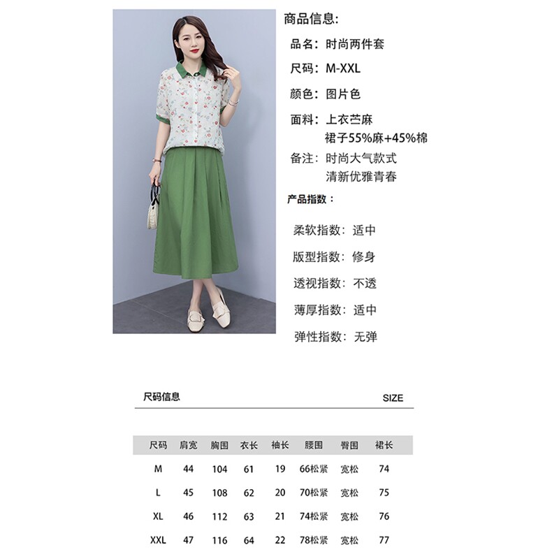 条纹棉麻连衣裙女夏季薄款2025新款女装高端遮肉亚麻套装裙两件套,女装套装/套裙,凝聚力