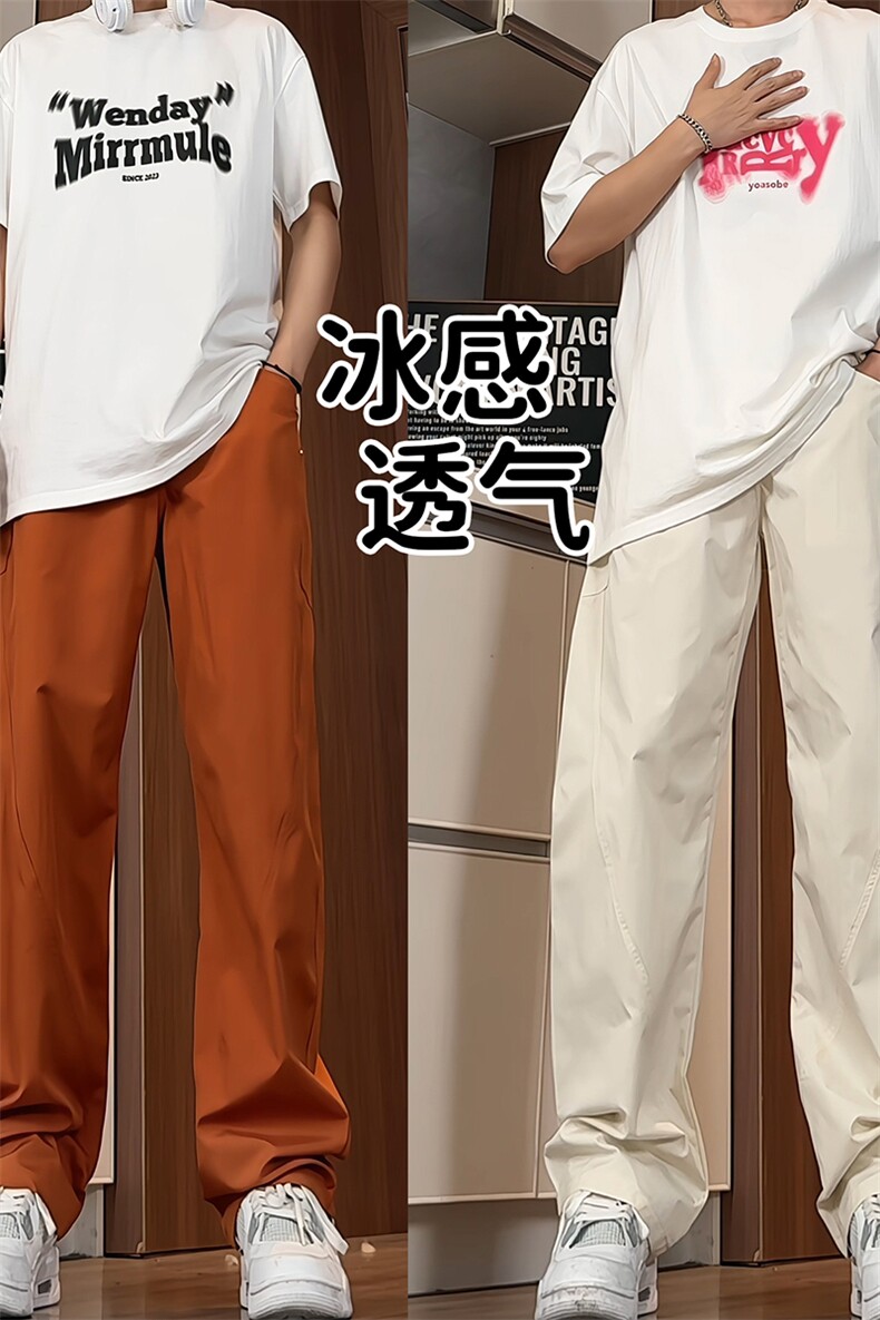 量大优供视频冰丝弯刀裤男HZ03-特p35,男装休闲裤,电商B371