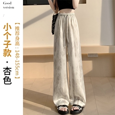 杏色小个子