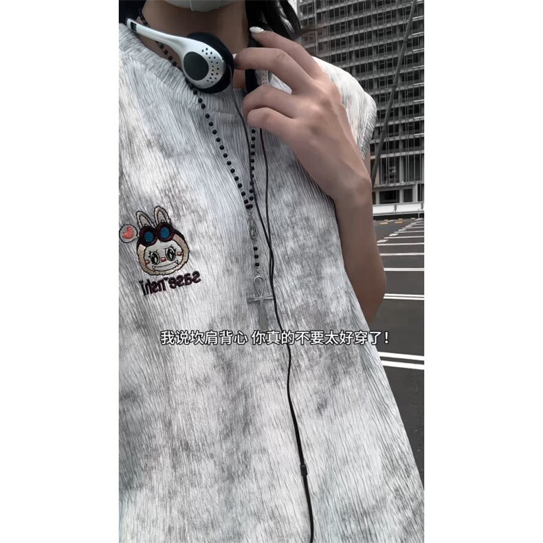 XZ809A/SSS14/P35/控48扎染冰丝绣花labubu背心T恤,男装背心/马甲,星座809A(原222-1)