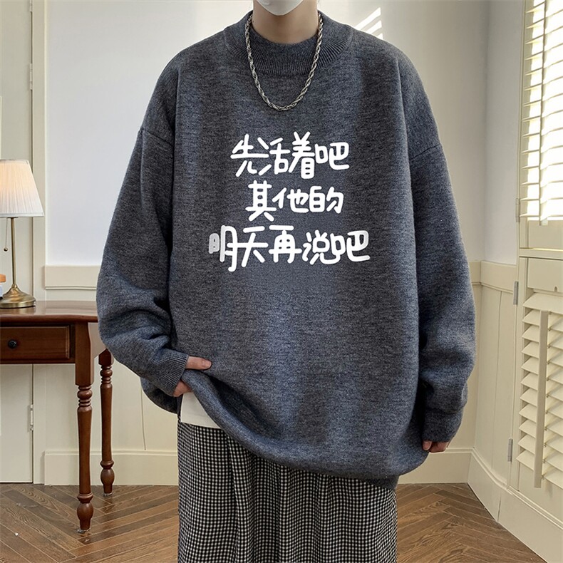 半高领毛衣男大码胖子针织衫毛线衣M18401-P45加绒款-P65,男装针织衫/毛衣,电商A040
