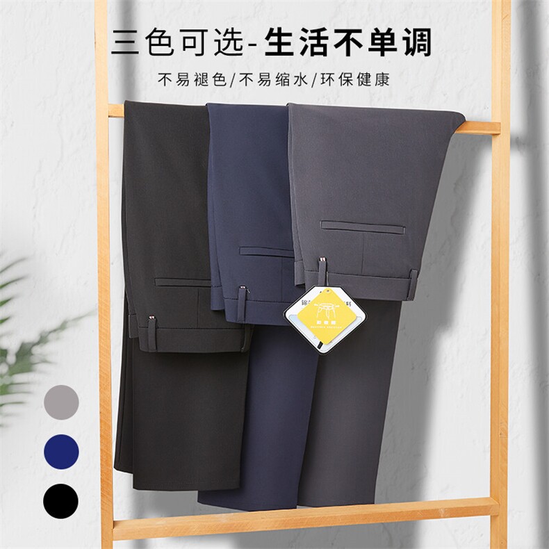 B-H0621男士秋季新款商务休闲锦氨高弹长裤男装裤子宽松休闲西裤,男装西裤,电商B360