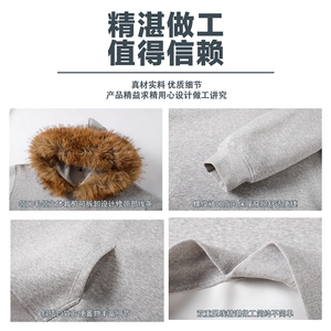 M-6XL 加大码重磅600g 可拆卸毛领连帽卫衣5959特P65控108图片
