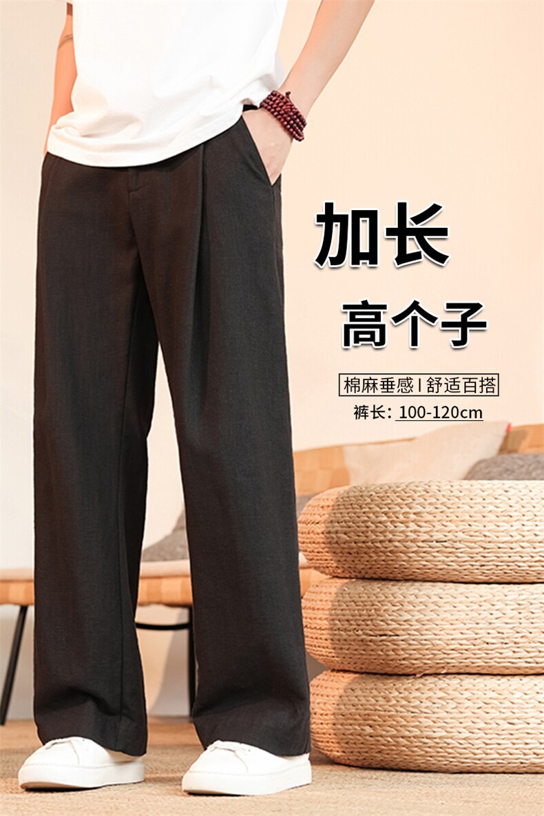 高个子加长男裤亚麻西裤宽松慵懒日系190cm115休闲直筒裤KZ06965,男装西裤,电商B312