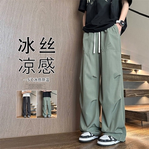 GENIOLAMODE冰丝凉感日系休闲伞兵裤子男士夏季薄款运动宽松直筒图片
