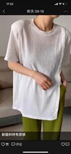 新款新面料韩版不规则大T，其它，香雪琳