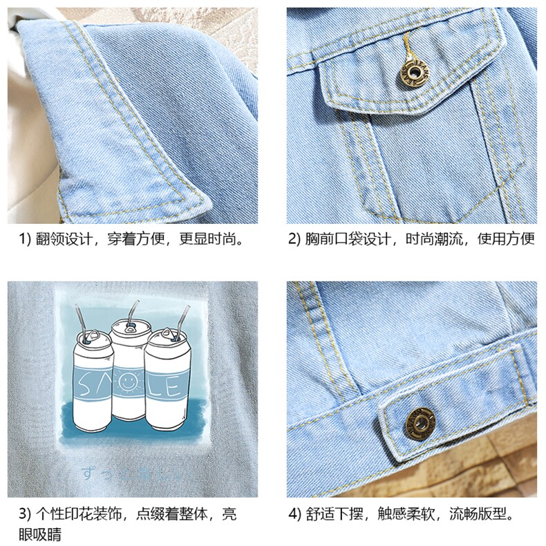牛仔夹克男大码牛仔外套男茄克NJ77148-P60加绒款-P75,男装夹克,电商A040A