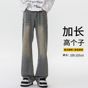 黑灰色水洗微喇牛仔裤男款秋季美式高街vibe弯刀裤子显腿长直筒裤图片