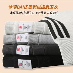 xcy-727#420克冬季上新性价比超高奥利绒三条杠圆领卫衣港风图片