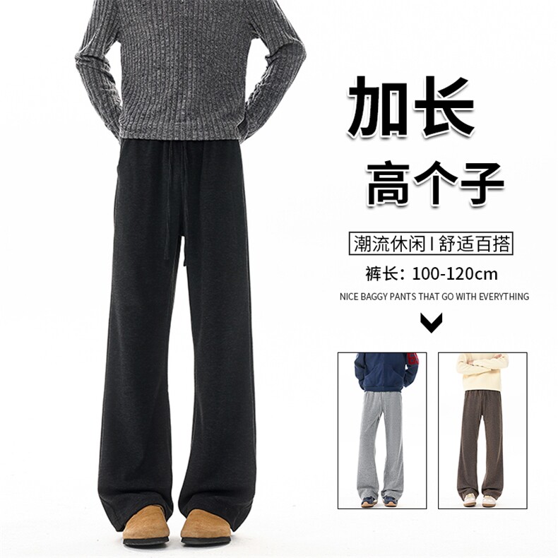 190高个子加长糯米裤垂感慵懒卫裤男窄版休闲直筒超长裤KZ084P45图片
