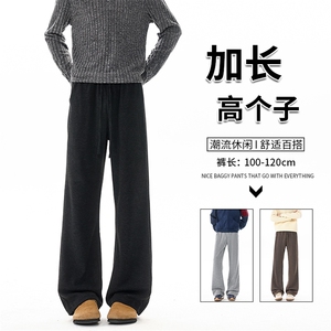 190高个子加长糯米裤垂感慵懒卫裤男窄版休闲直筒超长裤KZ084P45图片