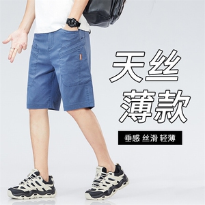2025莱赛尔天丝休闲五分中裤新款潮夏季薄款冰丝牛仔短裤男裤D850图片