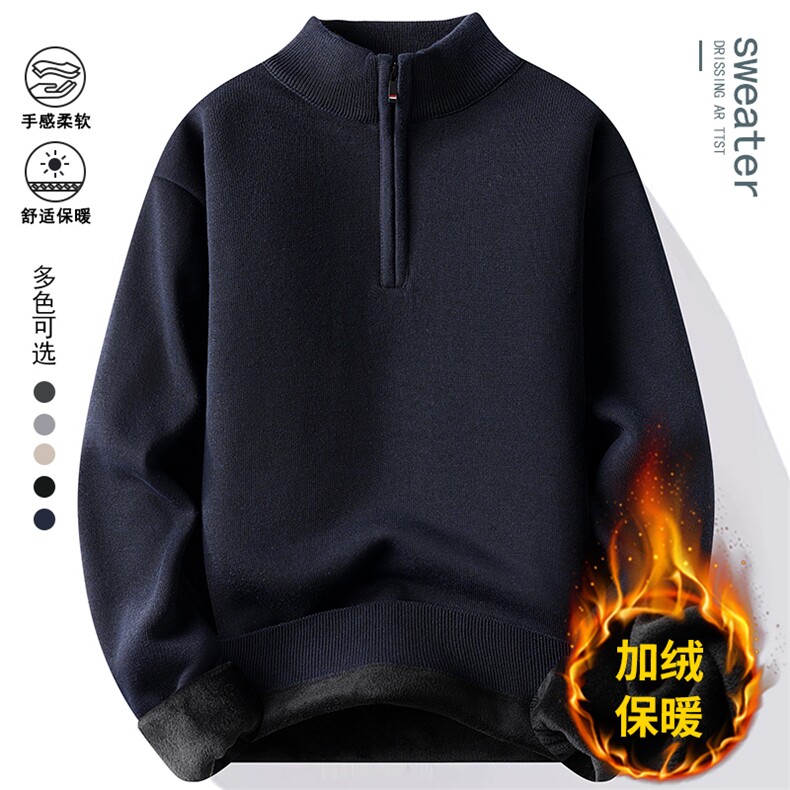 数据款现货 秋冬季新款男士休闲套头毛衣百搭加绒半拉链 8983-P26图片