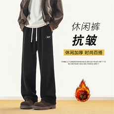 美式潮牌卫裤男新款宽松直筒百搭阔腿休闲长裤X2881加绒特批55，男装休闲裤，星座718