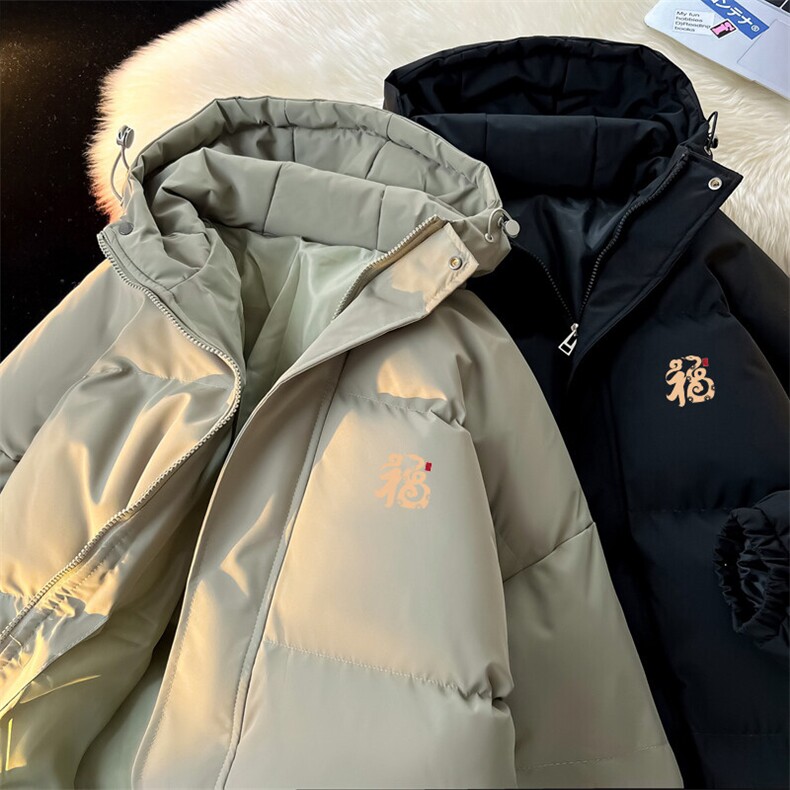 现货抖音得物可供视频三防加厚羽绒连帽棉衣外套面包棉服85554,男装棉衣,电商A486
