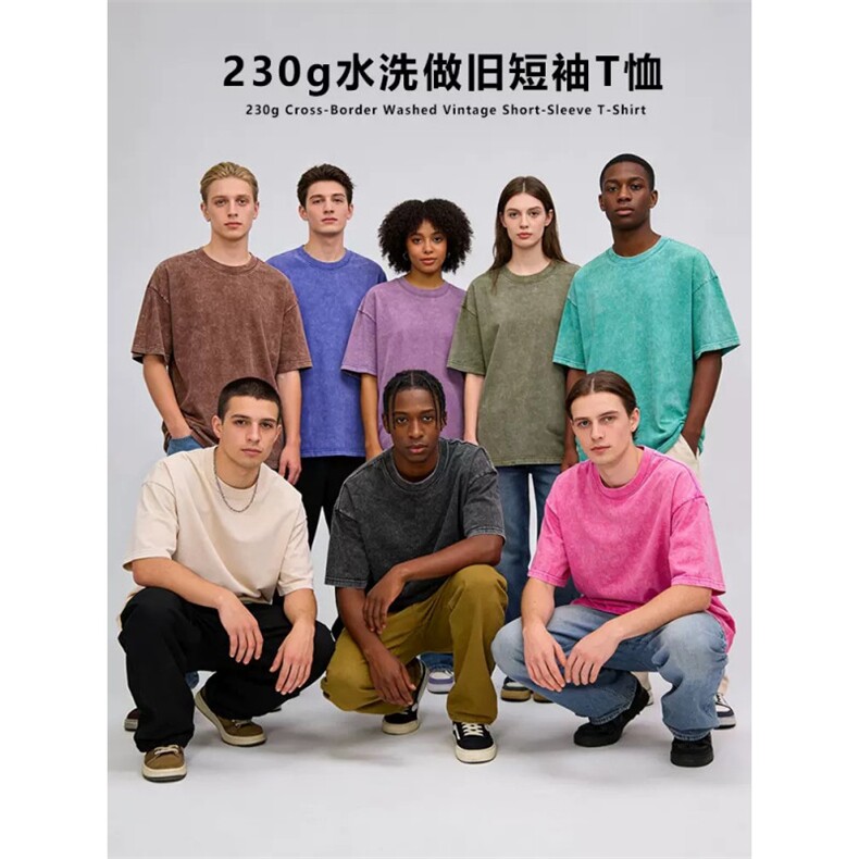 1303B-1-CH009足克重230g（不吹牛皮）水洗做旧炒雪花短袖，男装T恤，星座1303B-1