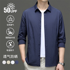 CRRR-FS3221钱塘2020-1夏季新款男士外套日系衬衫领防晒服P85，男装防晒衣，钱塘207-1
