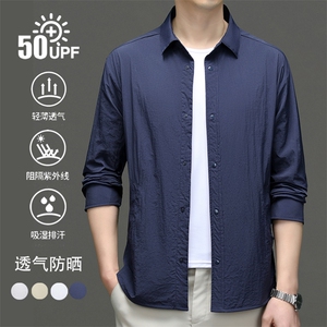 CRRR-FS3221钱塘2020-1夏季新款男士外套日系衬衫领防晒服P85图片