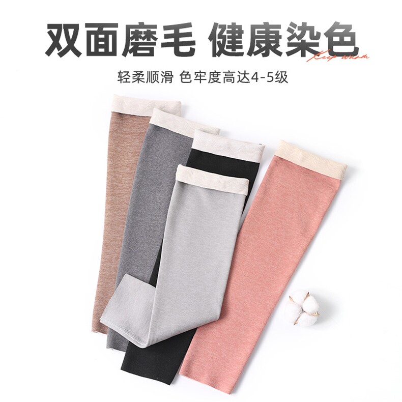 秋冬新款舒适保暖真丝德绒50厘米无边护腿,饰品周边,晨宏羊绒