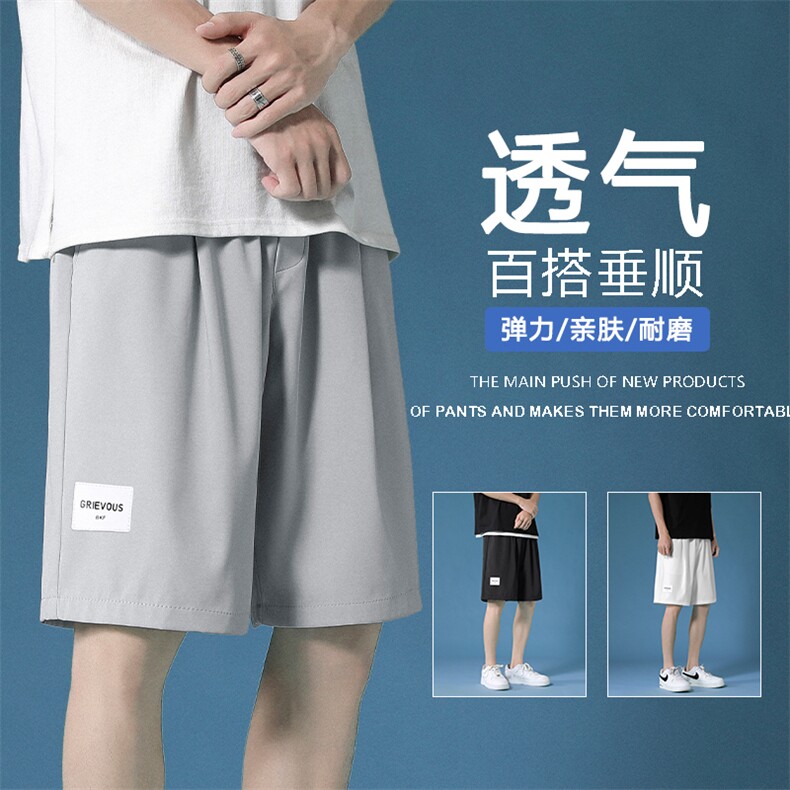 夏季冰丝百搭垂顺宽松透气时尚标志五分薄款冰丝裤DK510-特批17,男装休闲裤,星座718-1