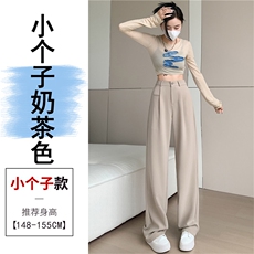 奶茶色小个子