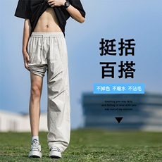 褶皱美式潮流冲锋裤舒适冰丝轻薄速干长裤K030-特批-2249.9，男装休闲裤，星座718-1