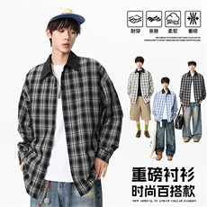 2025秋季新款格子衬衫男青少年韩版潮流复古风翻领衬衣HH9173，男装衬衫，星座1206（原A206）